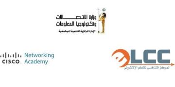 رابط منحة الاتصالات للتدريب الصيفي 2026