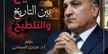 البطيخ