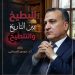 البطيخ