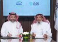 جمعية الأوقاف الصحية