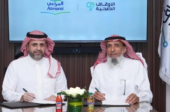 جمعية الأوقاف الصحية