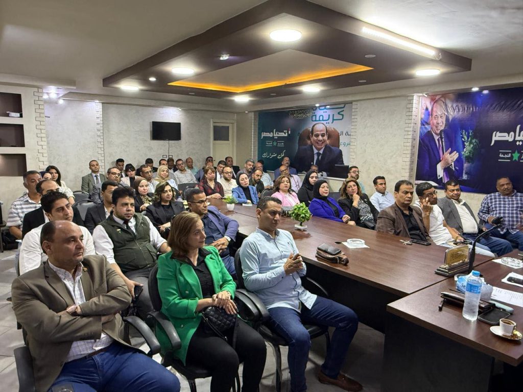 حماة وطن بأسيوط يعقد أول اجتماع تنظيمي بالتشكيلات الجديدة حزب حماة وطن أسيوط