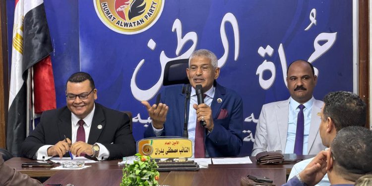 حماة وطن بأسيوط يعقد أول اجتماع تنظيمي بالتشكيلات الجديدة حزب حماة وطن أسيوط