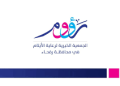 رؤوم
