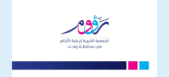 رؤوم