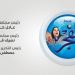 الحبس 6 أشهر لرئيس مجلس إدارة جريدة الفجر جريدة الفجر