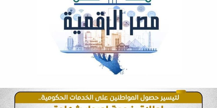 رابط كعب العمل أونلاين 2026