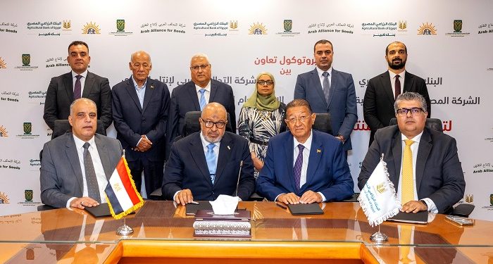 اتحاد منتجي الحاصلات البستانية يوقع اتفاقًا لتعزيز إنتاج وتسويق وتمويل التقاوي اتحاد منتجي الحاصلات البستانية